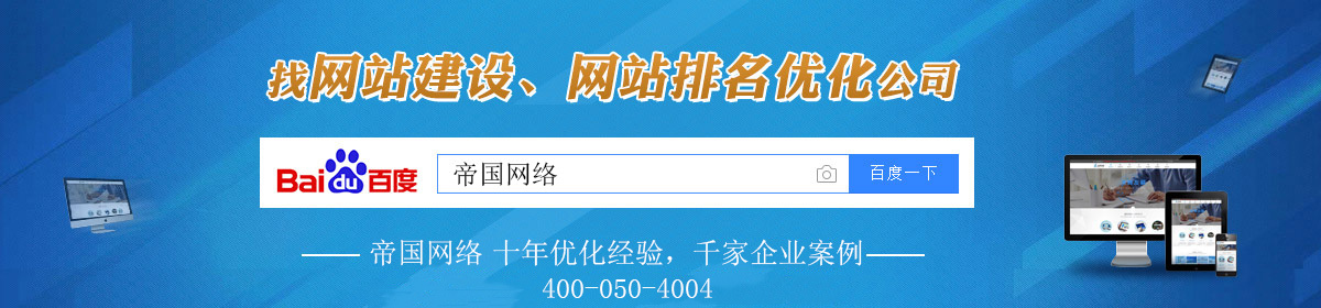网络优化服务